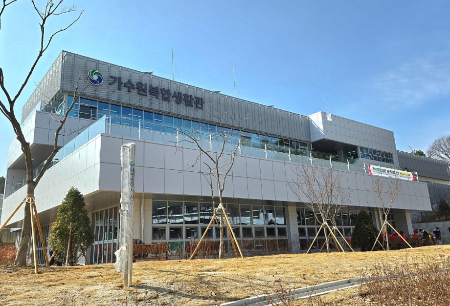 가수원복합생활관 이미지