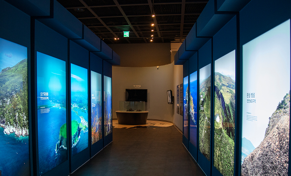 천연기념물센터 4