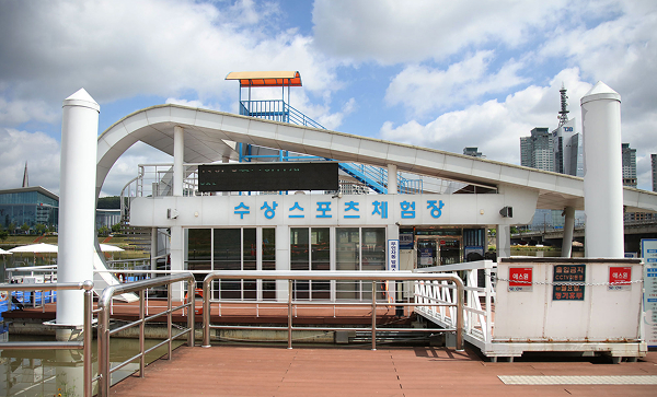 갑천수상스포츠센터 2