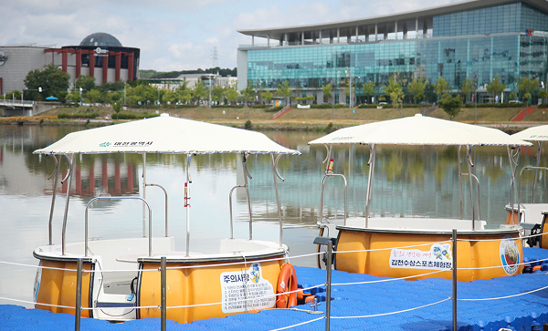 갑천수상스포츠센터 3