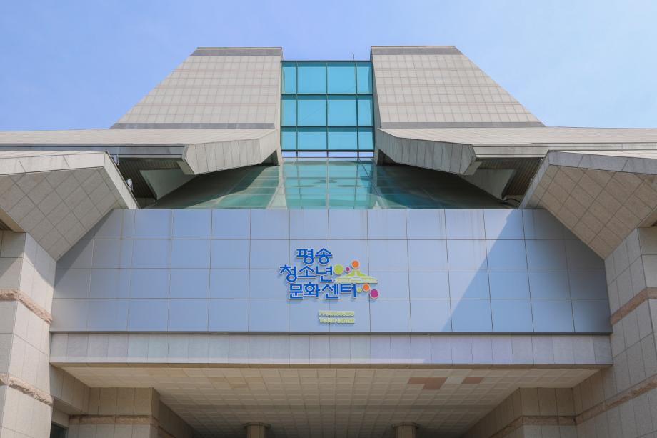 Pyeongsong Youth Culture Center