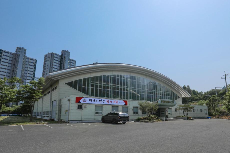 Oryang Indoor Tennis Court