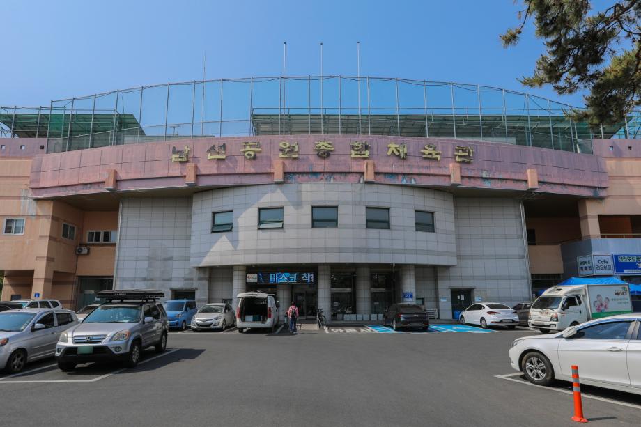 Namseon Park Sports Complex
