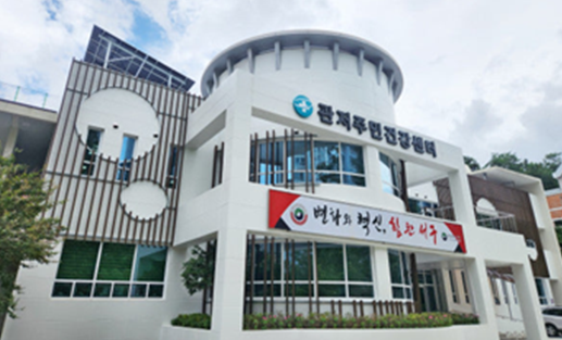 관저보건지소 이미지