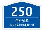 건물번호판 일반형