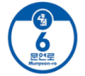 건물번호판 관공서용