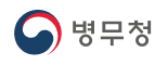 병무청