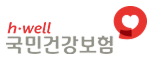 국민건강보험