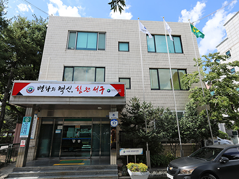 탄방동 행정복지센터 전경사진