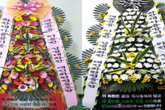 대전화원협동조합 관련 이미지