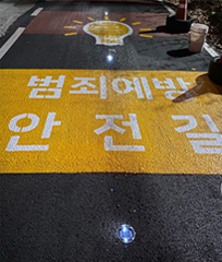 야간 안전 도로표지병 관련이미지