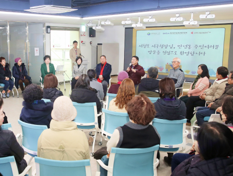 우리동네 소통투어01