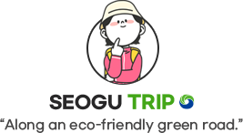 SEOGU TRIP 'Small but clear a glorious journey.' 작지만 선명하게 빛나는 여행