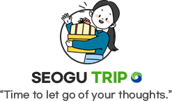 SEOGU TRIP 'Small but clear a glorious journey.' 작지만 선명하게 빛나는 여행