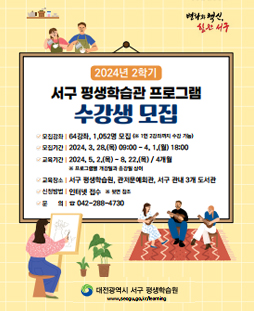 2024년 2학기 프로그램0