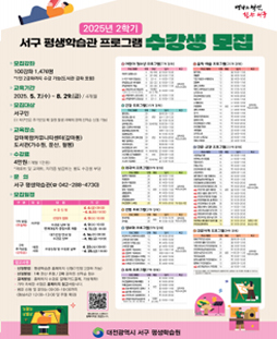 2025년 2학기 프로그램0