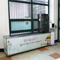 식당내부사진 앉아서 식사를 하는모습