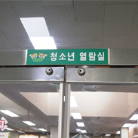 청소년열람실 내부사진