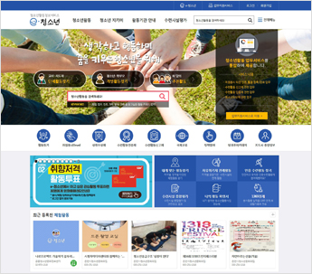 한국 청소년활동 진흥원 이미지