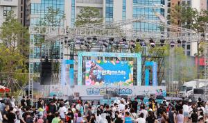무더위 날린 3일간의 여름 축제 ‘2026 갑천펀치페스타’ 성황리 폐막