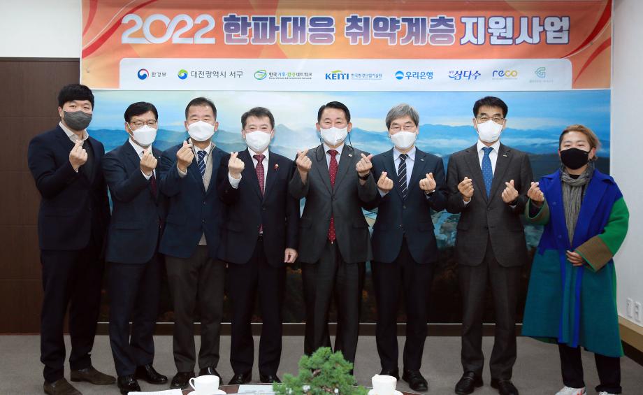 서구, ‘취약계층 올 겨울 따뜻하게’ 겨울나기 방한용품 전달 이미지