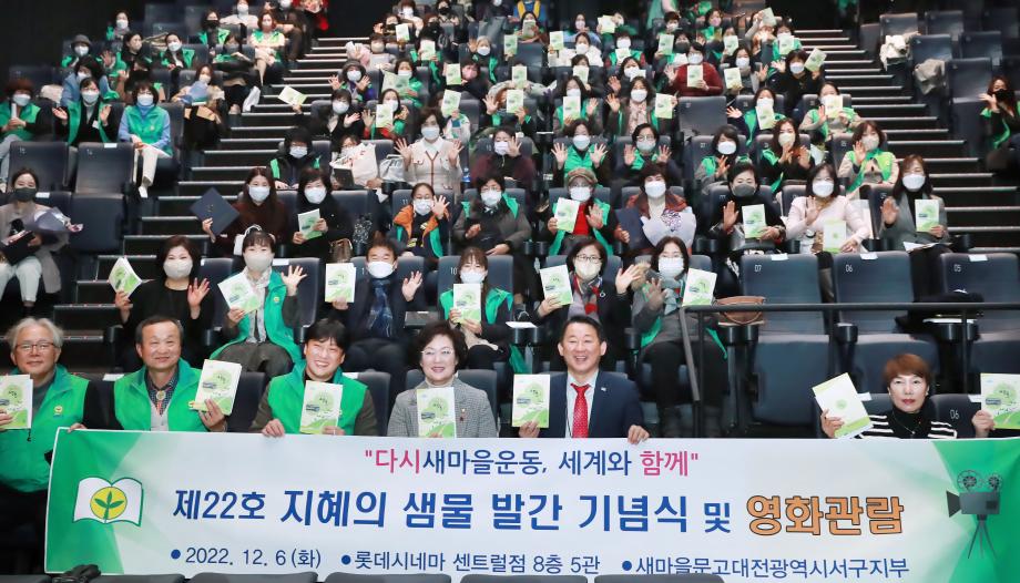 독서는 성공의 열쇠, 독서 생활화 확대에 솔선수범 이미지