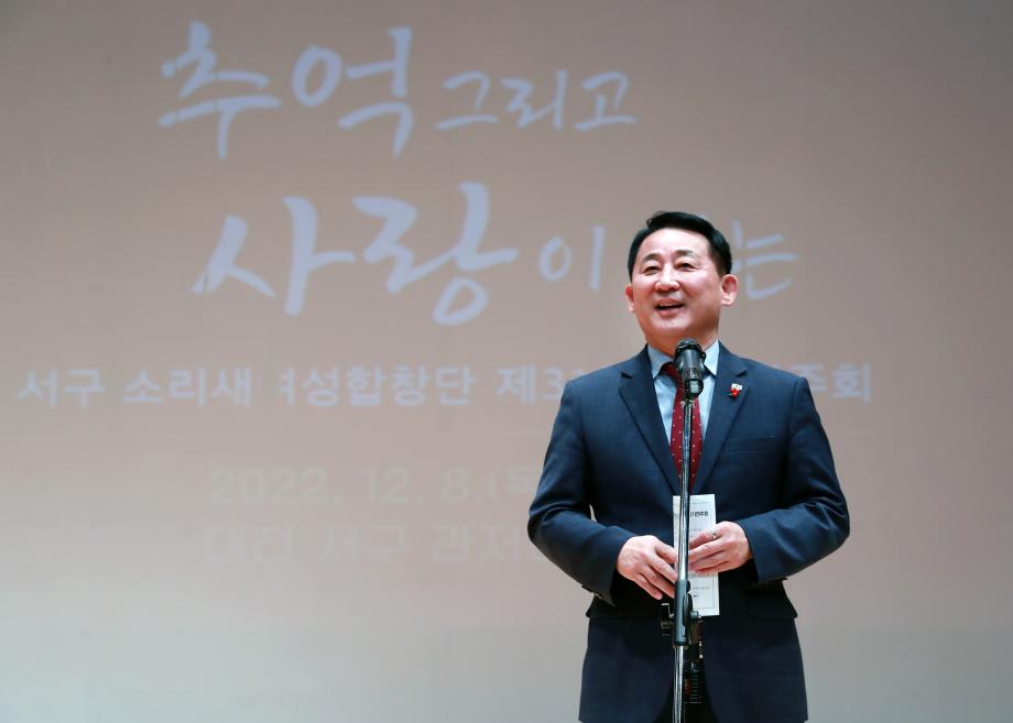 서구 소리새여성합창단, 제31회 정기연주회 성료 이미지