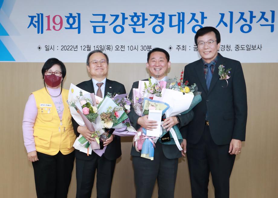 서구, 제19회 금강환경대상 대상 수상 이미지