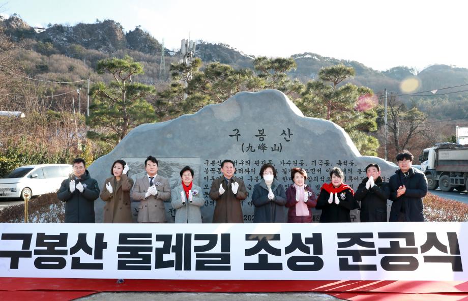 서구, 구봉산 둘레길 조성사업 통해 숲길 재탄생 이미지