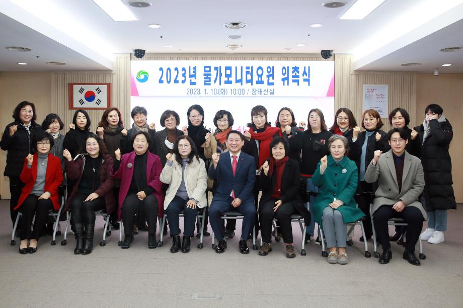 서구, 2023년 계묘년 장바구니 물가 잡기에 나서 이미지
