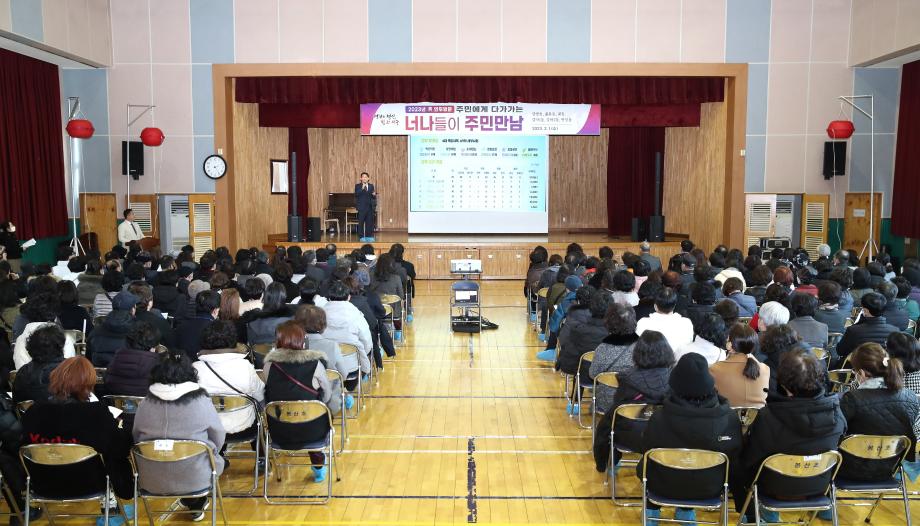 서구, ‘주민에게 다가가는, 너나들이 주민만남’ 개최 이미지