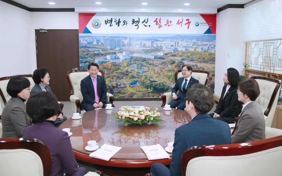 서구, 박범계 국회의원 초청 정책간담회 개최 이미지