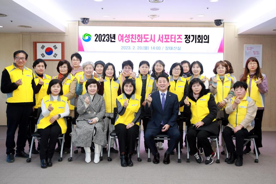 서구, 2023년 여성친화도시 서포터즈 정기회의 개최 이미지