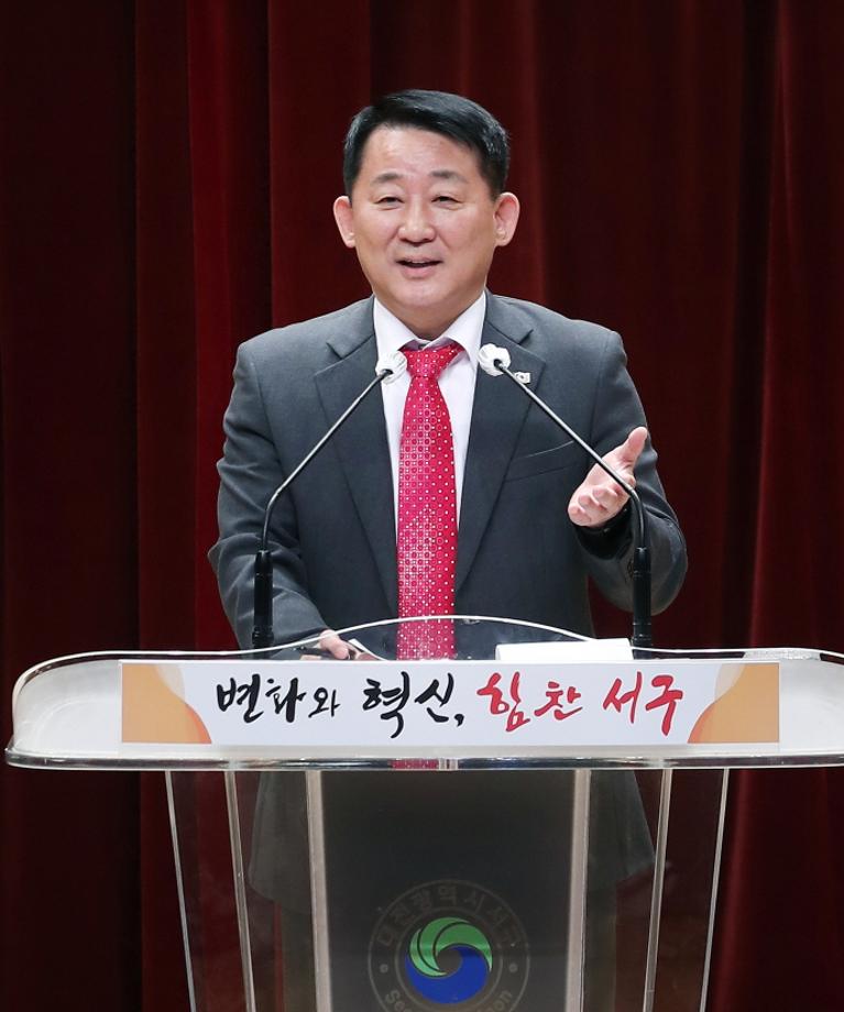 서구, 소통과 공감의 만남으로 3월 맞아 이미지
