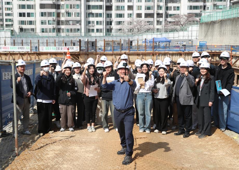 대전 서구, 스마트 안전장비 활용 대학생 현장견학 실시 이미지