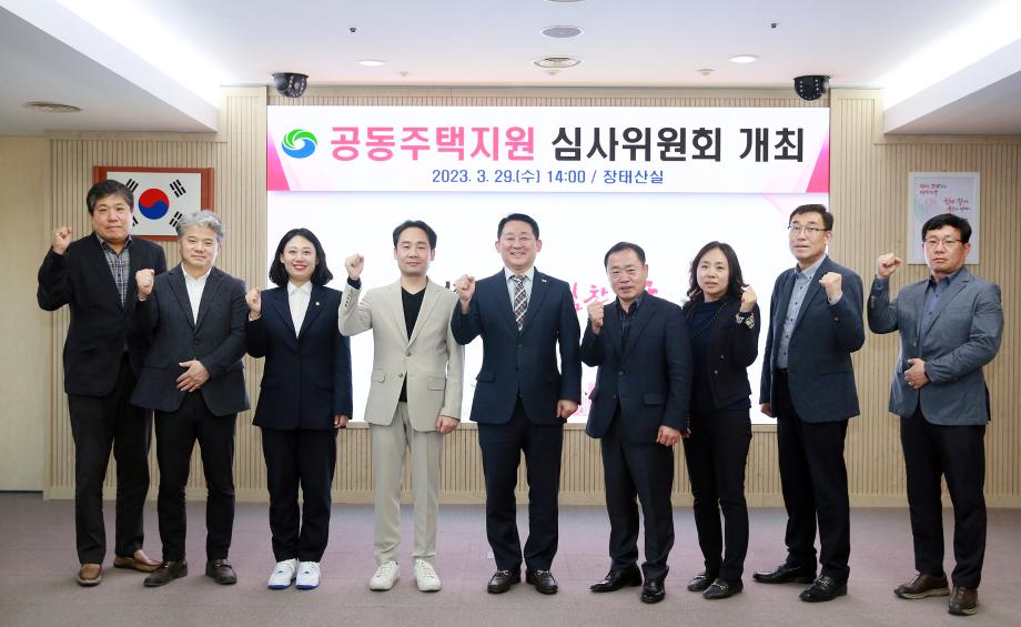 대전 서구, 공동주택 지원사업으로 4억 2,000만 원 지원 이미지