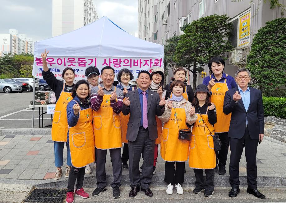 대전 서구 월평3동 복지만두레, 사랑의 바자회 개최 이미지