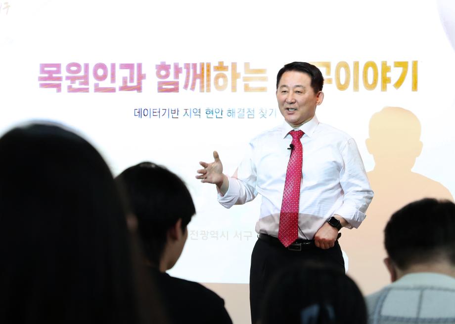 대전 서구-목원대, 데이터 기반 지역 현안 해결방안 모색 이미지