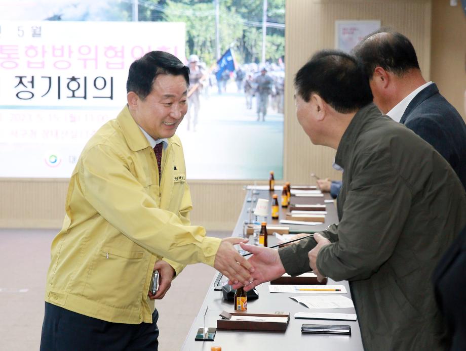 대전 서구, 2분기 통합방위협의회 개최 이미지
