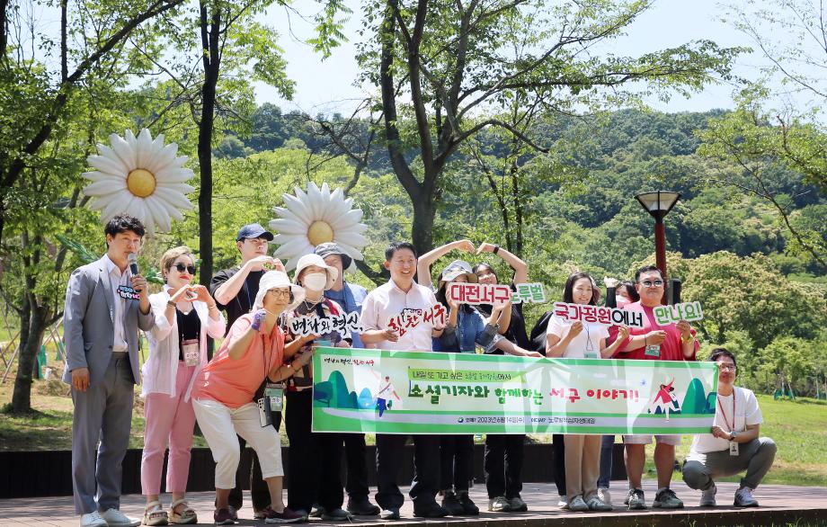 노루벌! 중부권 대표 국가 정원이 되기를 기대 이미지