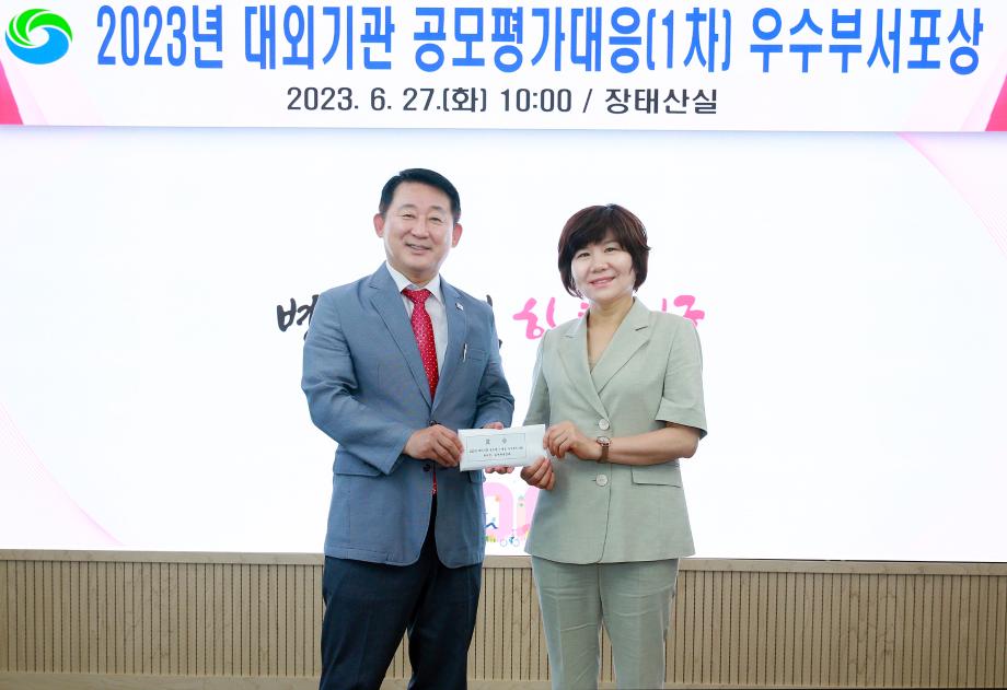 대전 서구, 상반기 대외기관 공모·평가 39건 선정 이미지