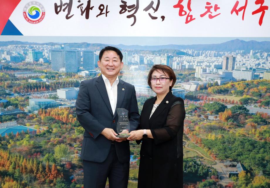 대전 서구, (사)한국미용장협회 대전시지회 감사패 수상 이미지