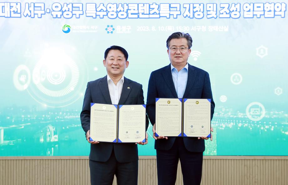 서철모 서구청장, 광복절 맞아 애국지사 유족 위문 이미지