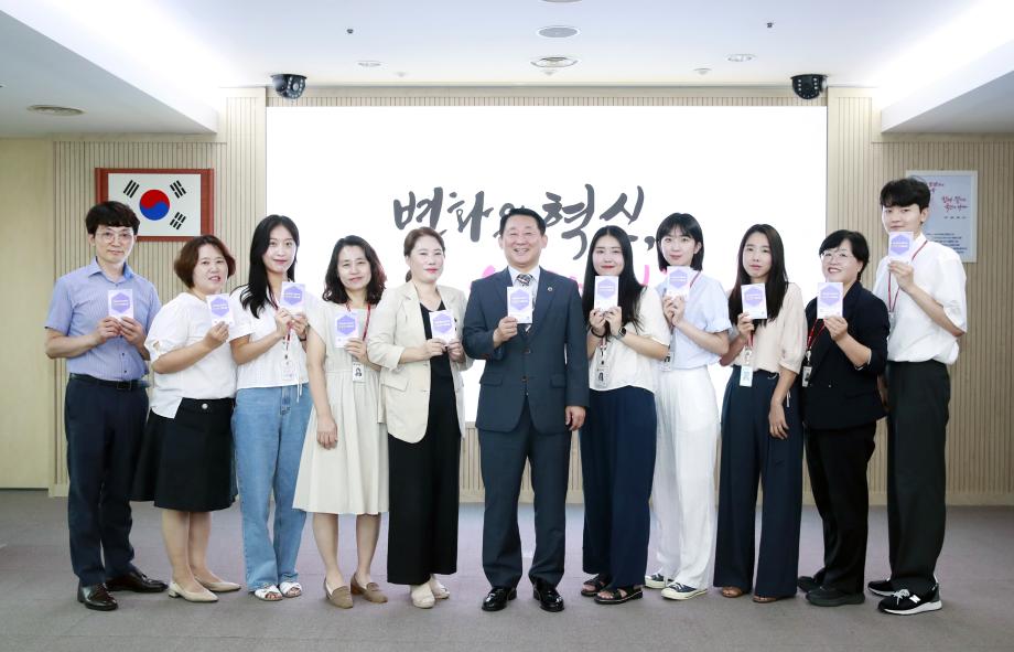 팔 걷어붙인 대전 서구, ‘국민신문고 민원처리 매뉴얼’ 제작·배부 이미지
