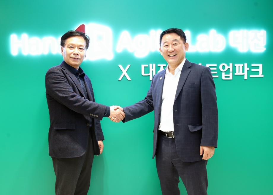 서철모 서구청장, 대전투자금융(주) 월평동 이전 현장 방문 이미지