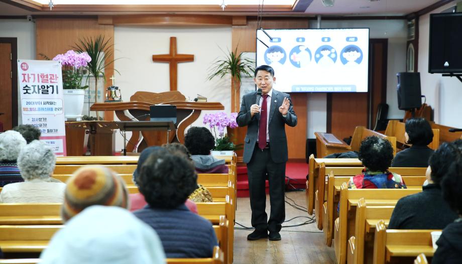 대전 서구, 예방 교육으로‘숨은 복병’심뇌혈관질환 잡는다 이미지