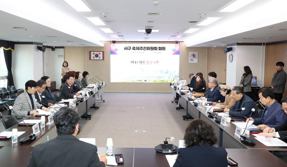 ‘2026 대전 서구 아트페스티벌’10월 9일 개최 이미지