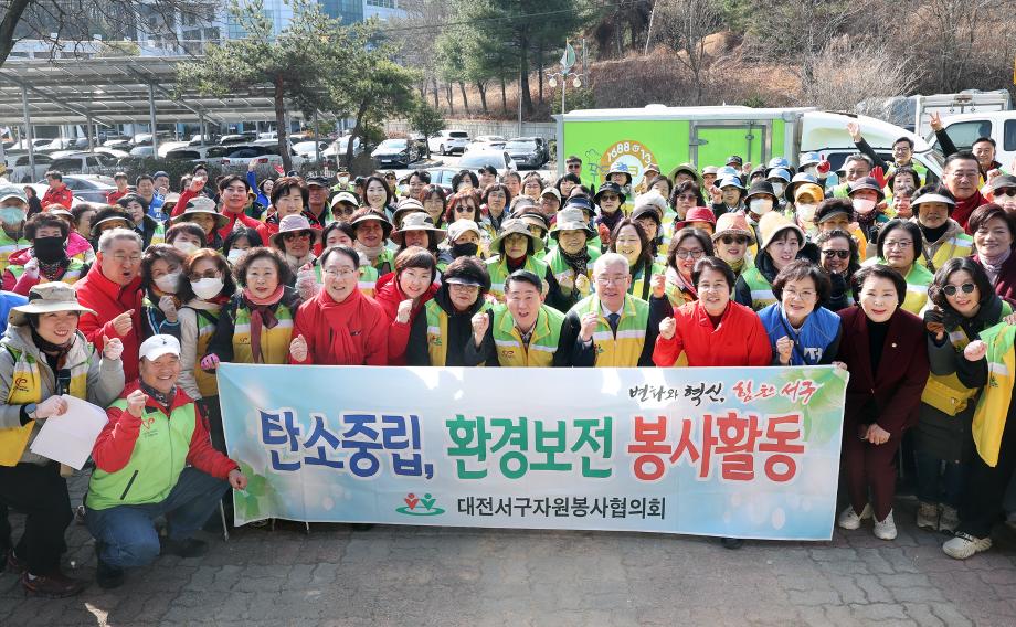 서구 자원봉사협의회, 도솔산 환경정화 및 산불 예방 활동 펼쳐 이미지