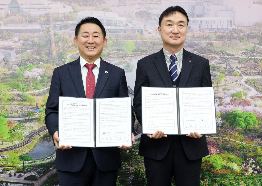 대전 서구, 한전과 손잡고 고독사 예방‘AI 안부살핌 서비스’운영 이미지