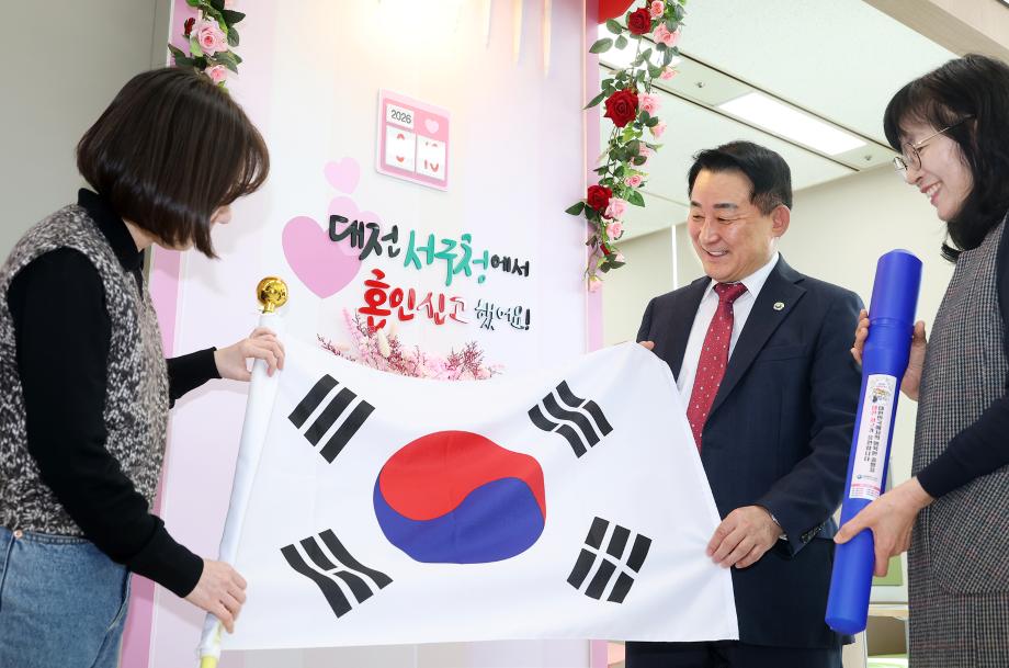 “대전 서구가 대한민국에서의 행복한 출발을 응원합니다” 이미지